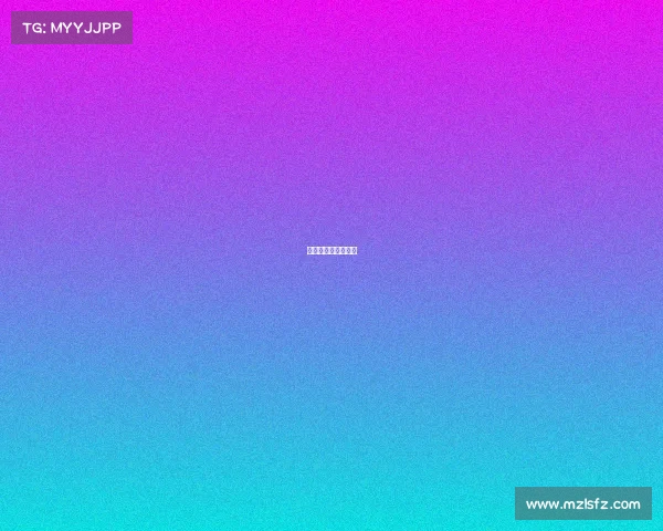 花样游泳锦标赛冠军